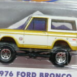 TODOTERRENO NUEVO EN MINIATURA A ESCALA APROXIMADA 1/64 DE LA SERIE LIMITADA EXCLUSIVE HOBBY.