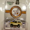 TODOTERRENO NUEVO EN MINIATURA A ESCALA APROXIMADA 1/64 DE LA SERIE LIMITADA EXCLUSIVE HOBBY. VISTA FRONTAL BLISTER.