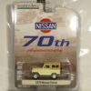 PARA MAYORES DE 14 AÑOS. TODOTERRENO 4X4 NUEVO EN MINIATURA A ESCALA APROXIMADA 1/64. VISTA FRONTAL BLISTER.