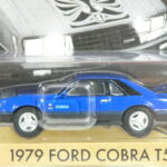 PARA MAYORES DE 14 AÑOS. COUPÉ NUEVO EN MINIATURA A ESCALA APROXIMADA 1/64 DE LA SERIE LIMITADA EXCLUSIVE HOBBY.