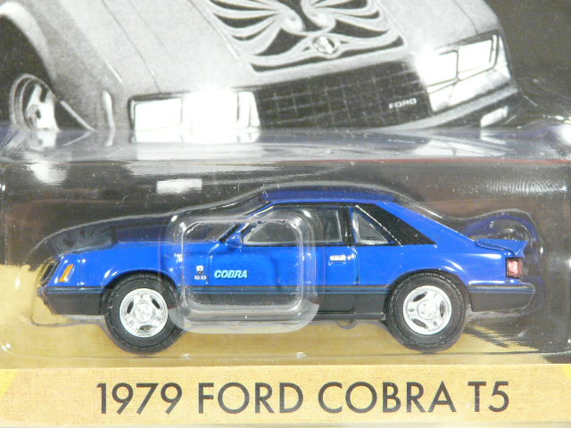 PARA MAYORES DE 14 AÑOS. COUPÉ NUEVO EN MINIATURA A ESCALA APROXIMADA 1/64 DE LA SERIE LIMITADA EXCLUSIVE HOBBY.